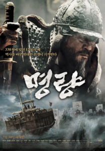 [영화] 명량 숨막히는 해상전투 1