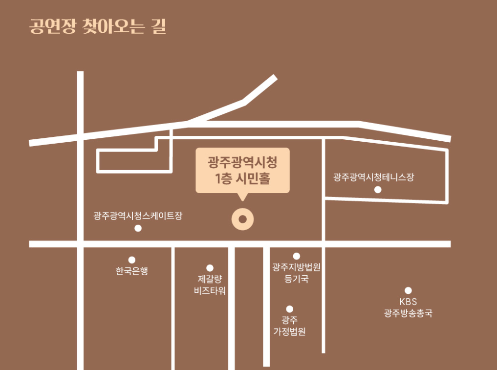 광주시립소년소녀합창단 <비발디 글로리아> 무료공연 7 광주시립소년소녀합창단 <비발디 글로리아> 무료공연 6