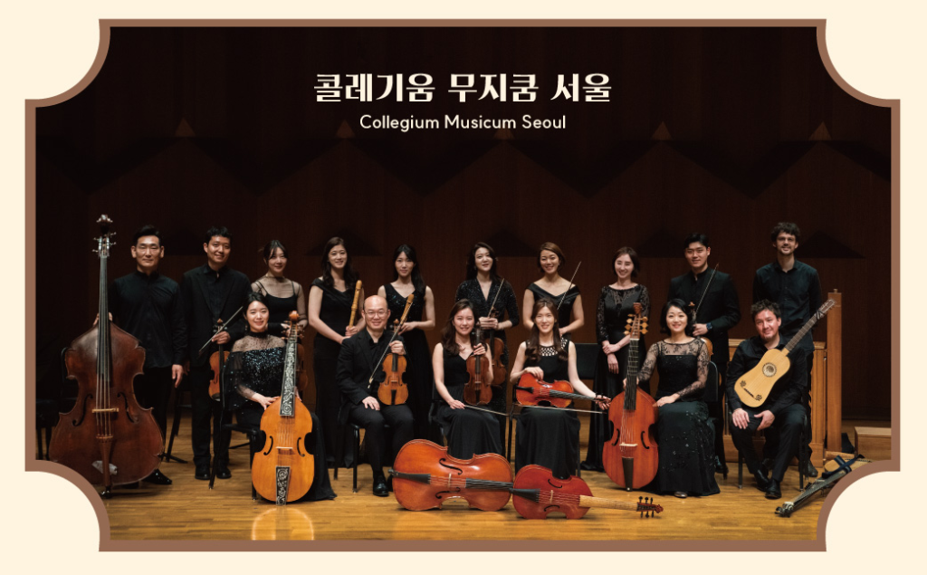 광주시립소년소녀합창단 <비발디 글로리아> 무료공연 6 광주시립소년소녀합창단 <비발디 글로리아> 무료공연 5
