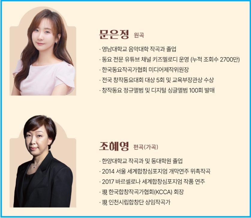 광주시립소년소녀합창단 <비발디 글로리아> 무료공연 4 광주시립소년소녀합창단 <비발디 글로리아> 무료공연 3