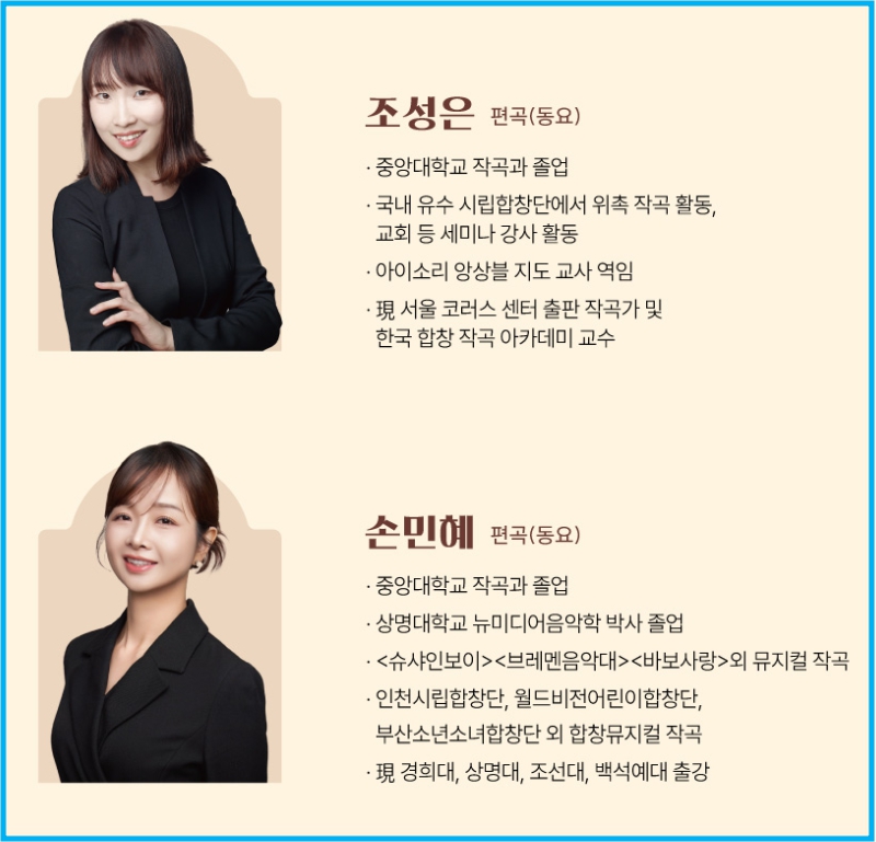 광주시립소년소녀합창단 <비발디 글로리아> 무료공연 5 광주시립소년소녀합창단 <비발디 글로리아> 무료공연 4