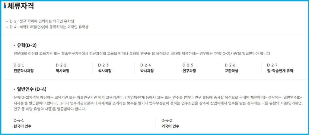 한국유학상담 AI챗봇 한국유학종합시스템 개통 2 한국유학상담 AI챗봇 한국유학종합시스템 개통 1