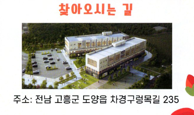 조부모와 손자녀가 함께하는 조손놀이방 회원모집 3 조부모와 손자녀가 함께하는 조손놀이방 회원모집 2