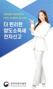 인터넷 국세증명서 발급 방법 6 인터넷 국세증명서 발급 방법 5