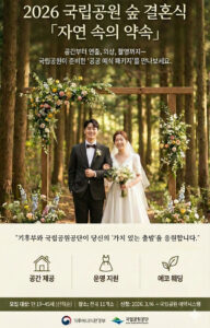 국립공원 반려동물 출입 및 이용관련 Q&A 3 국립공원 반려동물 출입 및 이용관련 Q&A 2