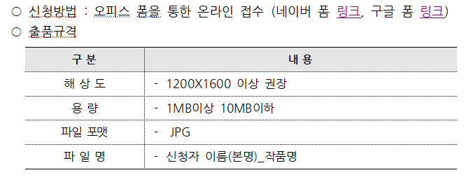 핸드폰 마포 사진, 2026 "별별마포" 사진 공모전 3 핸드폰 마포 사진, 2026 "별별마포" 사진 공모전 2