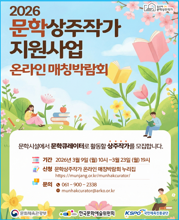 프리랜서 작가 월 240만 원 지원 신청 3 프리랜서 작가 월 240만 원 지원 신청 2