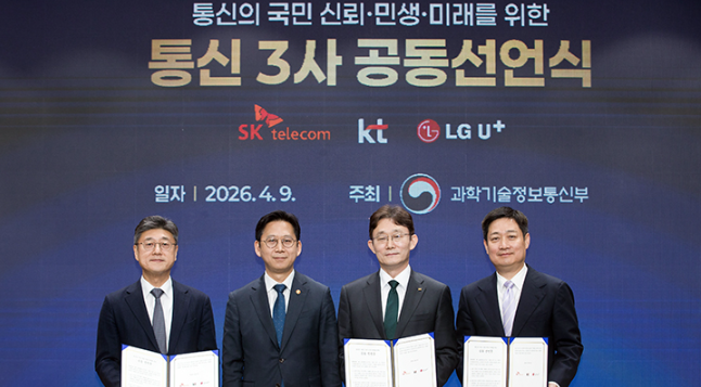 2만원대 5G 요금제 데이터 무제한 안심옵션 2