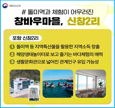 해양수산부 추천 2026 바다 힐링지 3곳 2