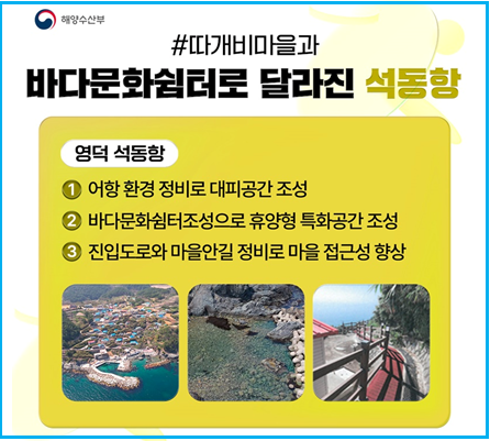 해양수산부 추천 2026 바다 힐링지 3곳 4 해양수산부 추천 2026 바다 힐링지 3곳 3